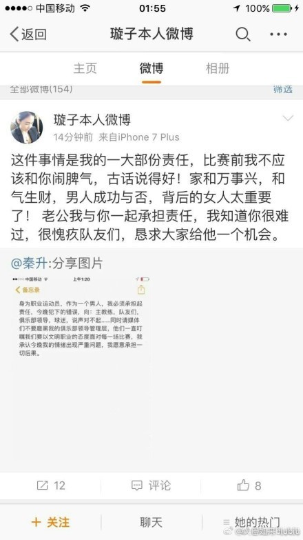 切尔西伤情：拉维亚恩昆库处于恢复阶段 查洛巴等继续康复治疗切尔西将在本月3日晚22时主场对阵布莱顿，球队官网更新了队内伤员情况。